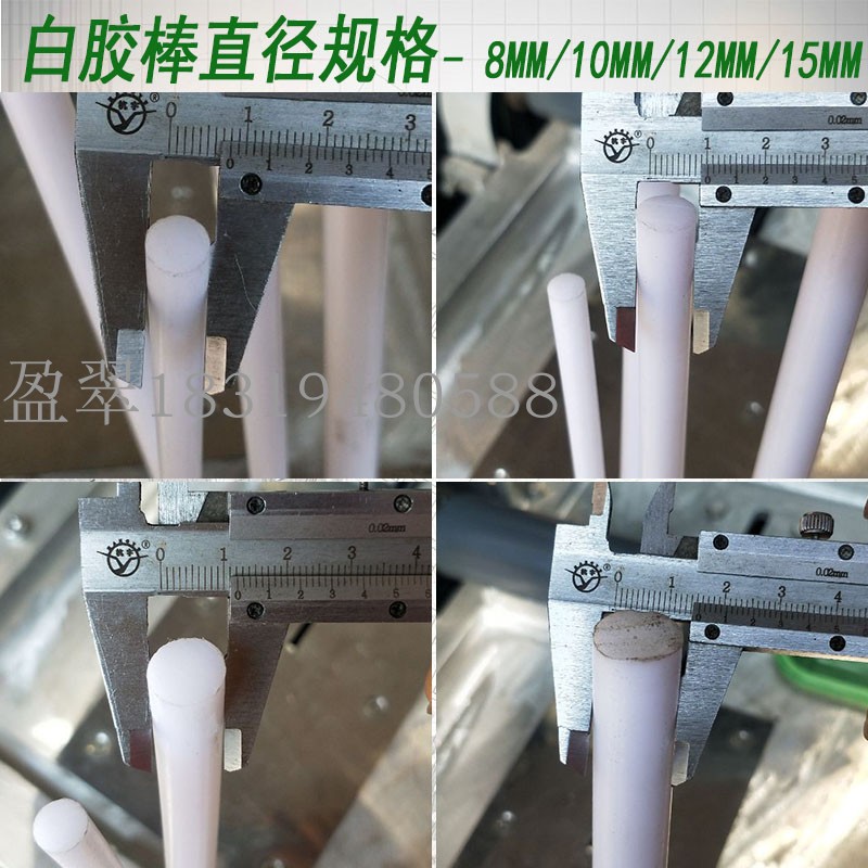 佛珠水磨机配件小型固定夹具夹紧器玉石圆珠桶珠顶针定型机白胶棒