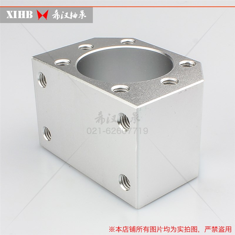 DSG滚珠丝杆螺母座转换固定块SFU丝杠安装座轴承套1605 2010 2505