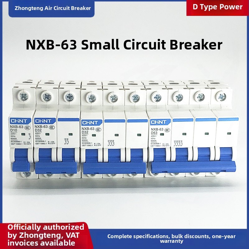正泰小型断路器Nxb三相空气开关3P D型4Pd32A40A63A工业空气开关D
