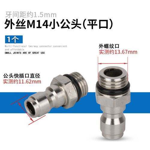 伸缩水管中间漏水修补接头伸缩水管修复伸缩水管接头配件3分管