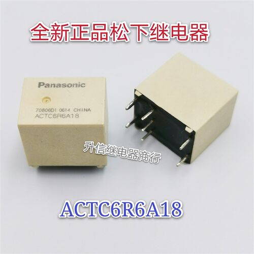 全新 ACTC6R6A18 ACTC6R6A16 TG1-2A-7P-12V-磁保持80欧-7脚 直拍