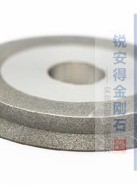 13T铣刀研磨机钻头金刚石砂轮 CBN修磨高速钢SDC磨合金钨钢刀60