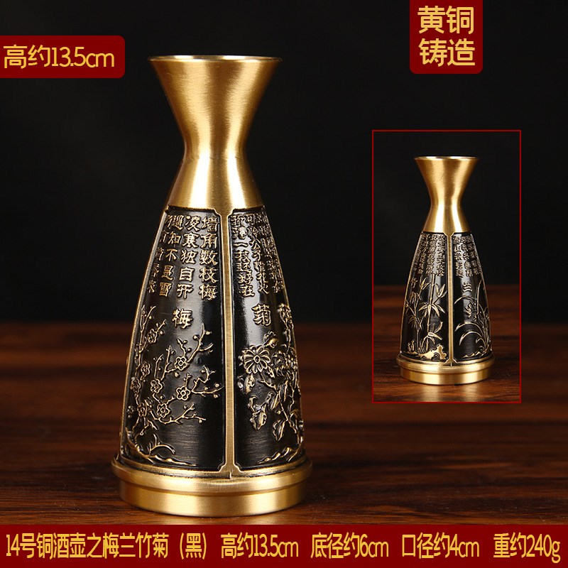 铜分酒壶摆件 铜酒壶摆件 酒壶工艺品摆饰
