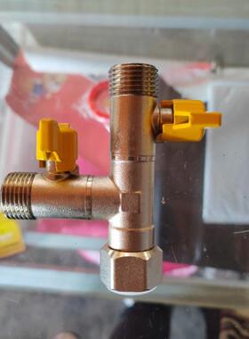 全铜带活接三通加长接头一进二出四通分水器水管阀门洗衣机接开关