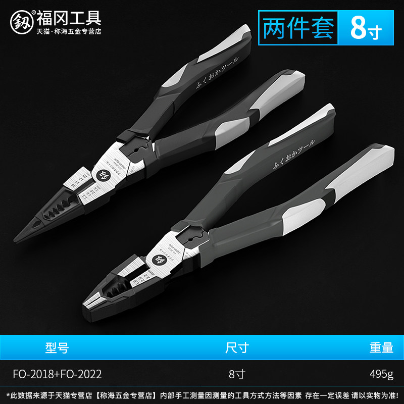 福冈尖嘴钳电工专用钳子多功能老虎钳工业级尖咀钳剥线钳工具大全,个性定制/设计服务/DIY,明信片定制,淘宝优惠券,粉丝福利购,淘宝优惠卷