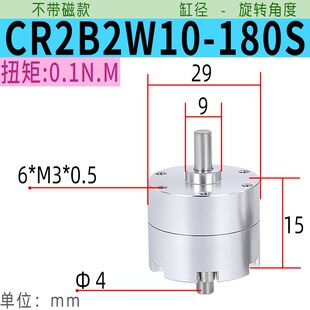 CRB2BW180度翻转气缸叶片式旋转气缸90度CRB2BW10/15/20/30/40-90