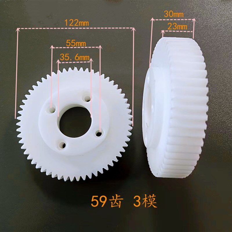 3模 630P/650P 绞线机齿轮速束丝机尼龙塞钢料绞距正反转换齿轮