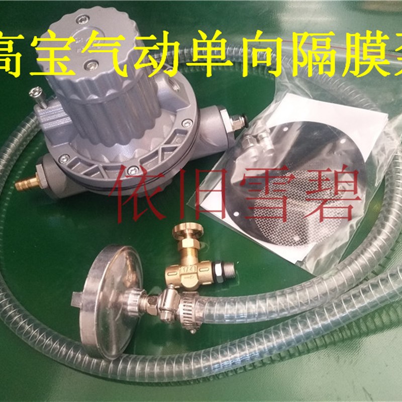 纸箱机械配件水墨印刷机高宝气动单向隔膜泵油墨泵抽墨泵