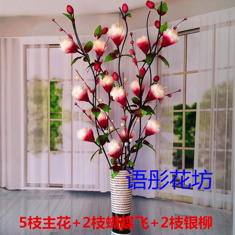 高档仿真花套装 落地干花假花装饰花客厅室内摆放叶脉花混合插花