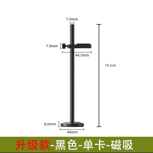 显卡支架立式磁吸底座全铝合金支撑架4060台式机防弯显卡托架7900