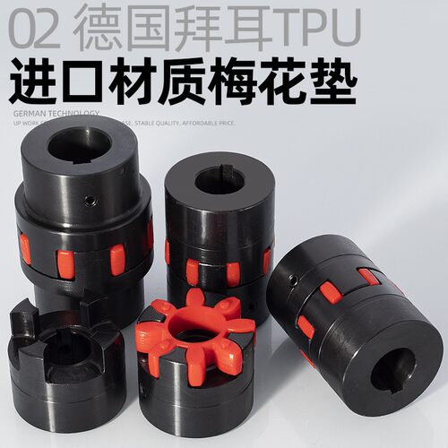 XL45钢梅花联轴器 爪式弹性GR大扭矩星型水泵ML连轴器带键槽GS型