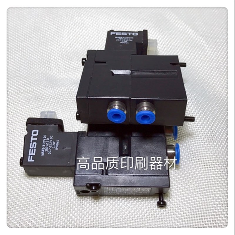 海德堡印刷机配件/海德堡电磁阀M2.184.1111/M2.184.1121高品质