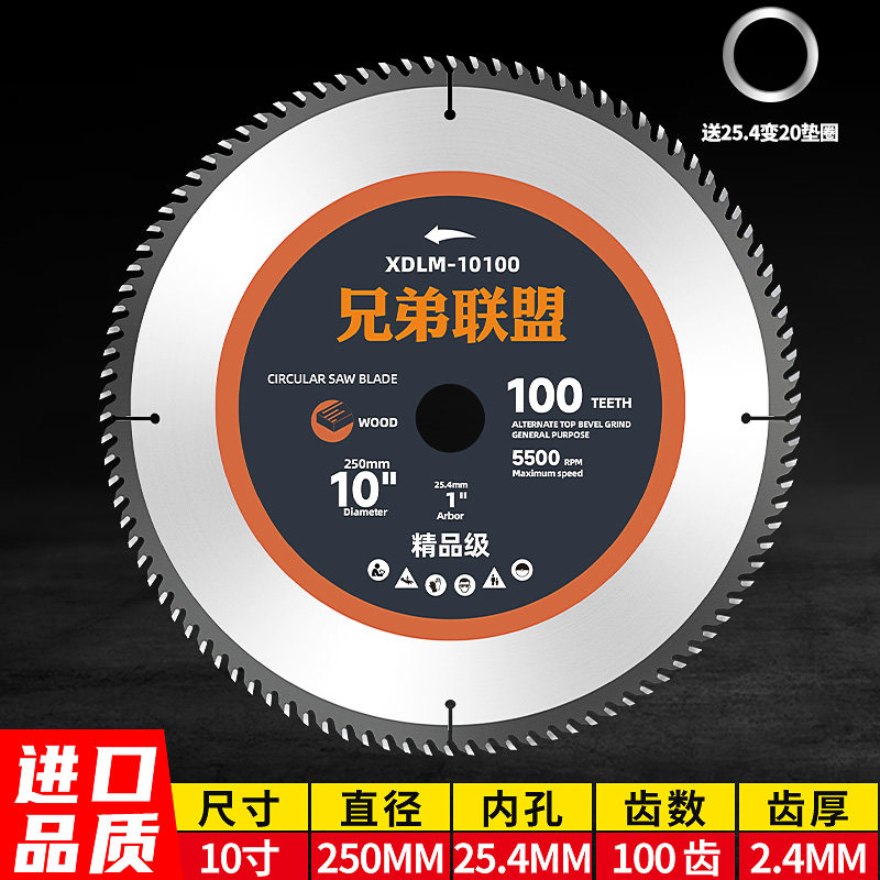 木工合金锯片 木材切割片台锯推台锯圆盘大锯片进口硬质合金锯片,搬运/仓储/物流设备,机械式停车设备（立体停车库）,淘宝优惠券,粉丝福利购,淘宝优惠卷