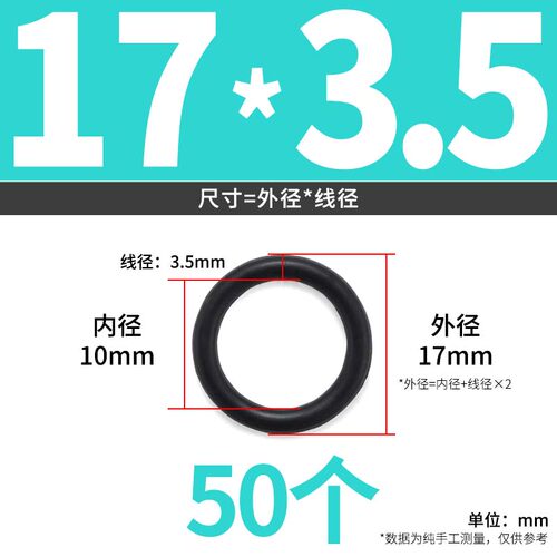 橡胶密封圈o型圈o形胶圈丁腈油封密封圈防水耐高温黑色垫圈大全