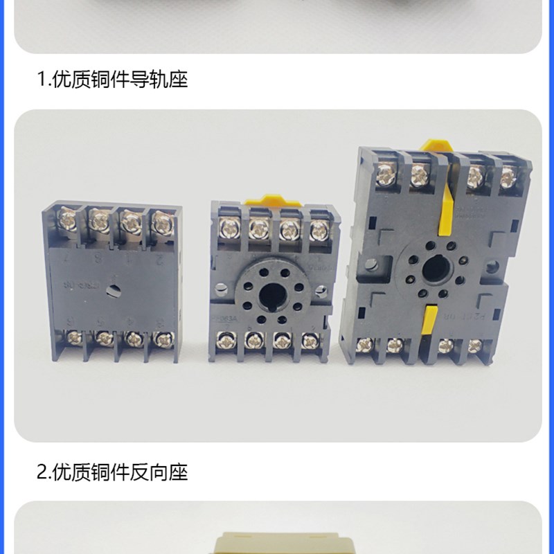 dh48s-s数显双循环时间继电器AC220V通电延时精确计时配电箱 控制