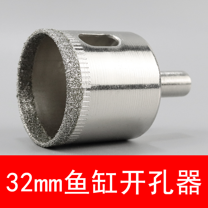瓷砖钻头玻璃开孔器全套20mm全瓷大理石陶瓷玻化砖口打孔神器