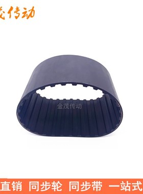 橡胶同步带 1130H1135H1140H1150H同步皮带H齿距12.7梯形齿同步带