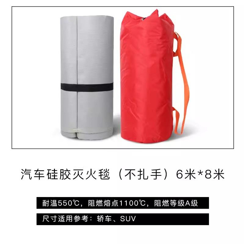 汽车防火布阻燃布灭火毯防火车衣罩家用硅胶玻璃纤维防火毯子商用,特色手工艺,其他特色工艺品,淘宝优惠券,粉丝福利购,淘宝优惠卷