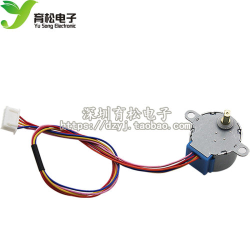 5V步进电机 4相 5线步进电机 全新步进电机/减速电机28BYJ-48-5V