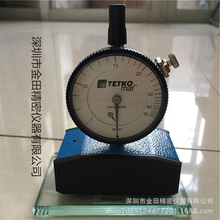 TETKO网版张力计7-50N 丝网张力计 钢网张力计 7-80N