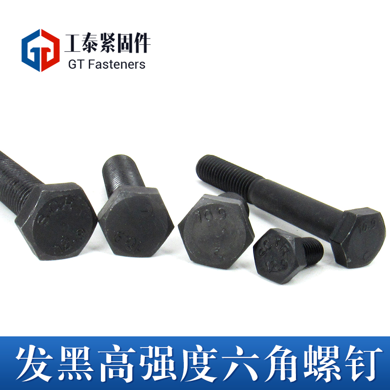 镀锌8.8级外e六角细牙螺丝GB5785/5786螺栓M8-1.0M10-1.25M12-1.2