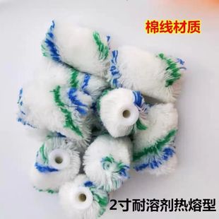 2寸小滚筒刷子5公分迷你小拇指滚芯油漆乳胶漆修补涂刷工具刷漆