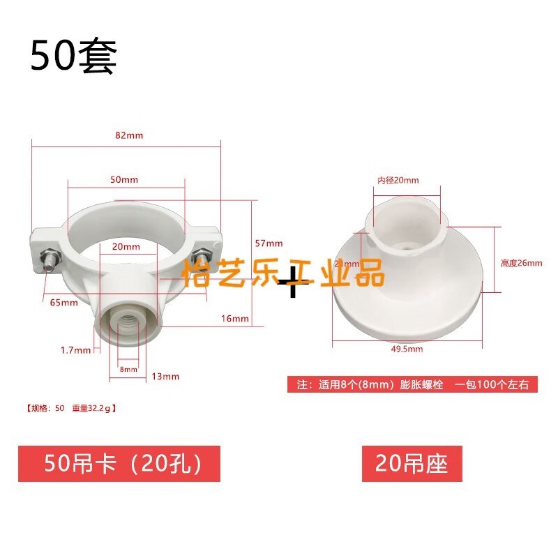 pvc管卡50下水管卡箍排水管卡75PVC水管吊卡110管道固定抱箍管夹5图片