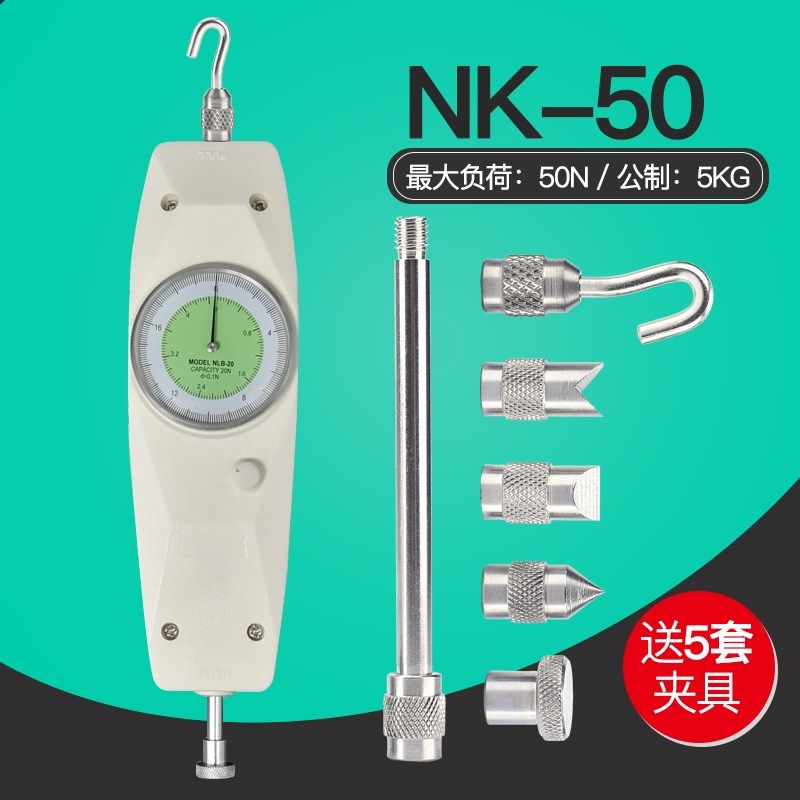 重复  高精度数显式电子推拉力计指针式手提经济型数字式0.2-50kg,搬运/仓储/物流设备,机械式停车设备（立体停车库）,淘宝优惠券,粉丝福利购,淘宝优惠卷