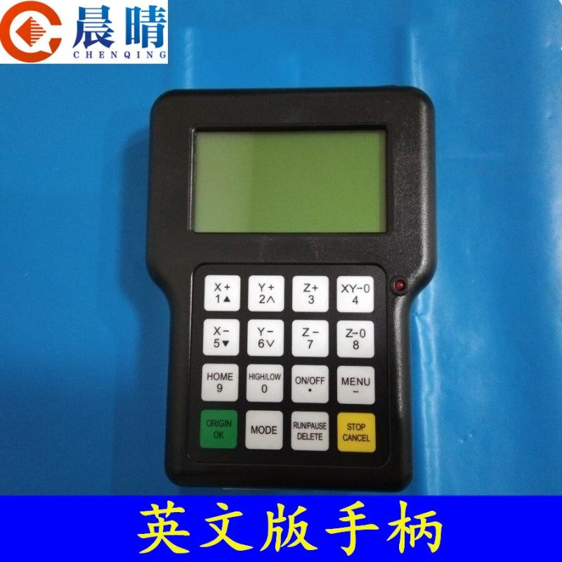 雕刻机手柄DSP三轴三联动雕刻机专用手柄0501,DSP手柄控制系统