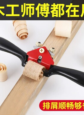 木工刨子迷你手工刨木器手推刨刀工具木匠手动鸟刨推刨修木板神器