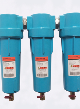 004精密过滤器 空压机油水分离器 管路过滤器 油水分离器