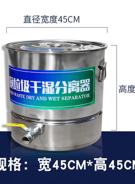 餐饮餐厨垃圾干湿油水分离器不锈钢商用桶泔水分离器潲水油过滤