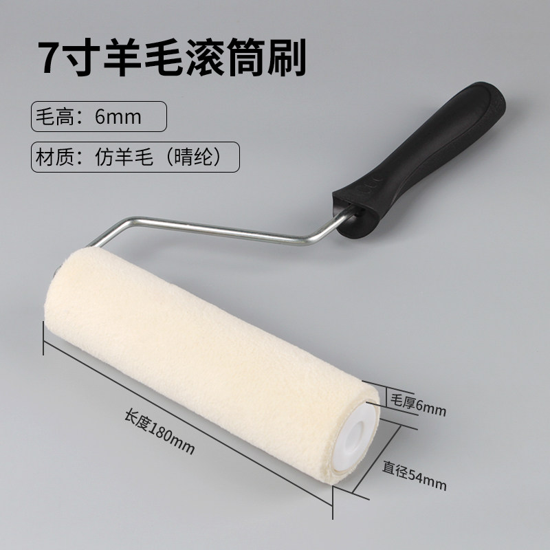 滚筒刷油漆神器滚刷刷墙刷漆工具油漆刷子乳胶漆涂料滚子细毛羊毛,个性定制/设计服务/DIY,明信片定制,淘宝优惠券,粉丝福利购,淘宝优惠卷