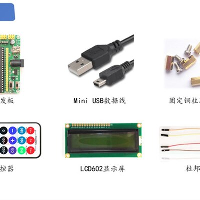 IAP15F2K61S2单晶片学习板STC15开发板 51系统板STC15实验板 新品