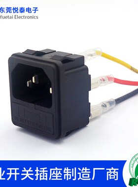 LZ-14-F2卡式品字二合一品字电源插座设备插座KC CCC CE认证