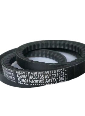 云内皮带SD3001 HA30103 AV17X1194Li AV17X1067Li AV15X1036Li