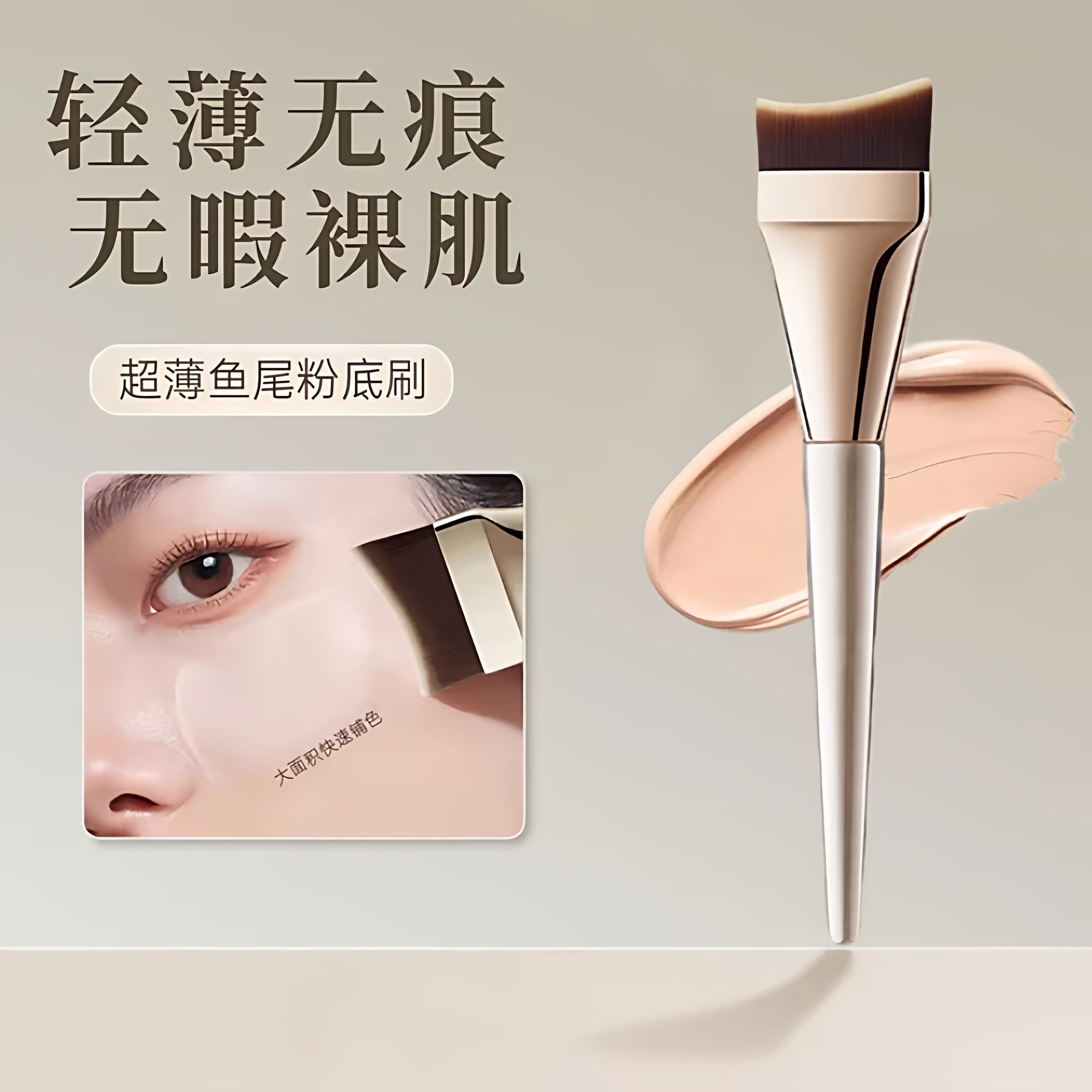 日本底妆刷套装三件套化妆师鱼尾平头粉底刷粉底液调色板棒戒指盘,彩妆/香水/美妆工具,化妆刷,淘宝优惠券,粉丝福利购,淘宝优惠卷