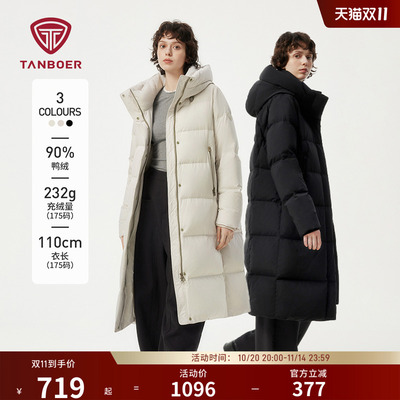 坦博尔正肩韩版羽绒服女