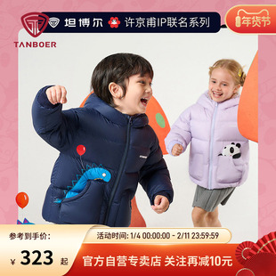 坦博尔|许京甫联名熊猫滚滚印花童装羽绒服短款连帽加厚冬季外套