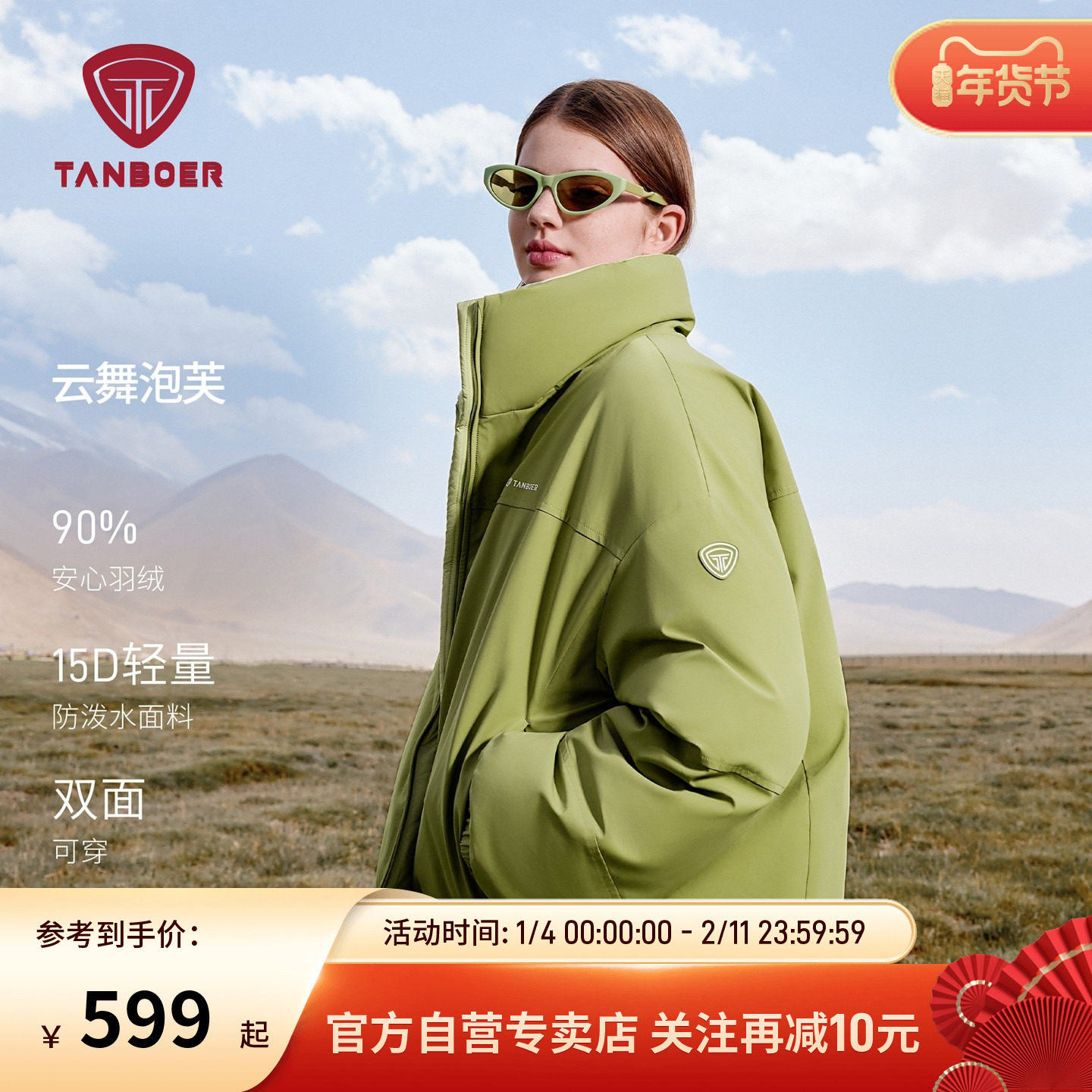 坦博尔25冬季新款泡芙双面穿羽绒服女款短款立领加厚保暖时尚外套