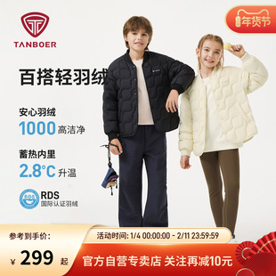 坦博尔2025秋季新款儿童羽绒服内胆男女童保暖校服神器百搭外套冬