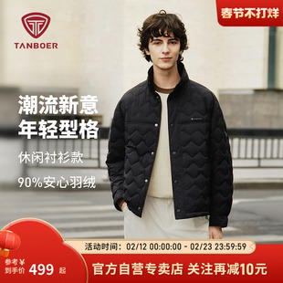 坦博尔官方2025秋冬新款羽绒服男款轻薄羽绒保暖短款立领商务外套