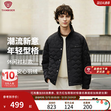 坦博尔官方2025秋冬新款羽绒服男款轻薄羽绒保暖短款立领商务外套