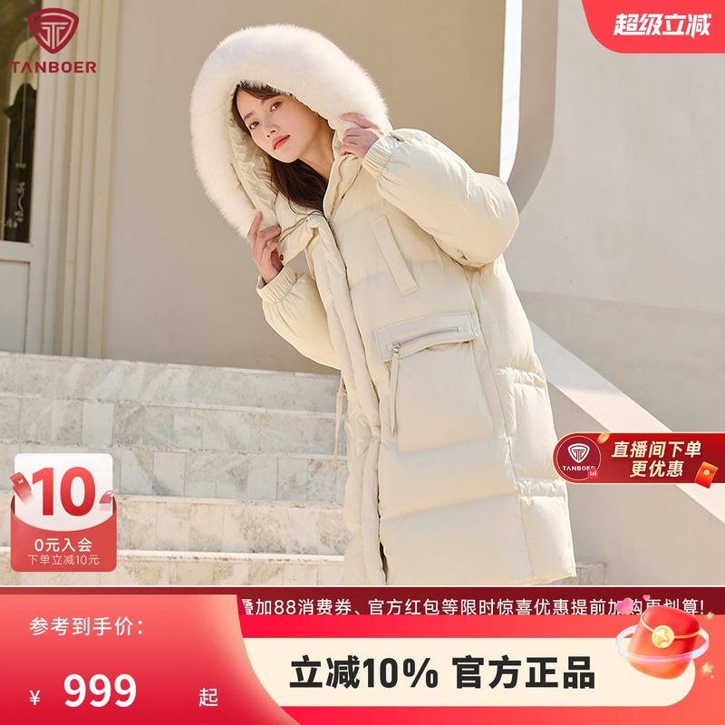 坦博尔中长款大毛领羽绒服