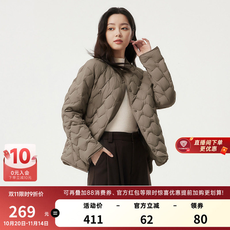 坦博尔羽绒服轻薄短款休闲时尚