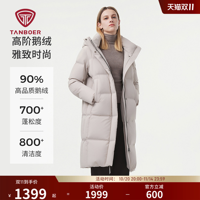 坦博尔精致高端鹅绒中长羽绒服