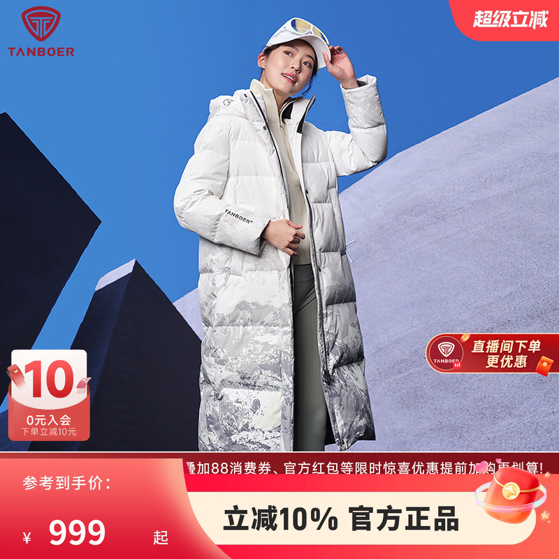 坦博尔长款连帽羽绒服