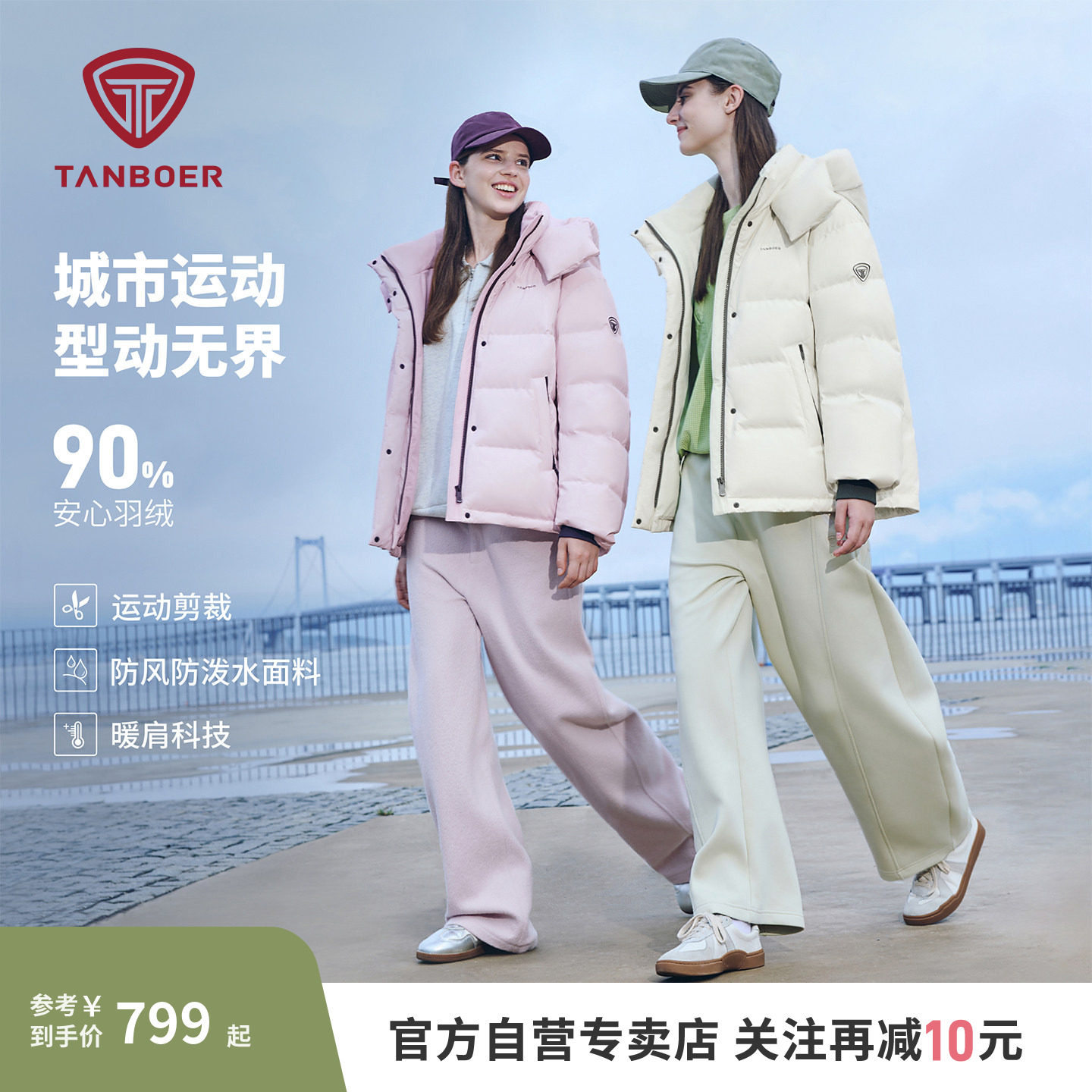 坦博尔羽绒服女款冬季2025新款短款休闲运动时尚好看加厚保暖外套