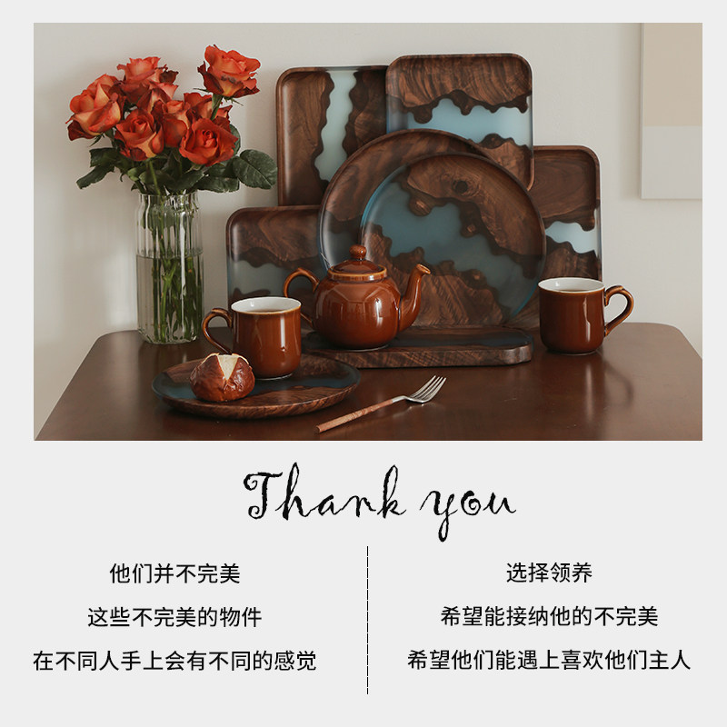 微瑕领养-黑胡桃木盘茶壶托盘高级感创意圆方形家用树脂餐盘