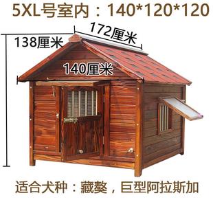 中狗笼防水别墅房子狗窝碳化宠物木制 狗笼子大型实木狗屋户外l